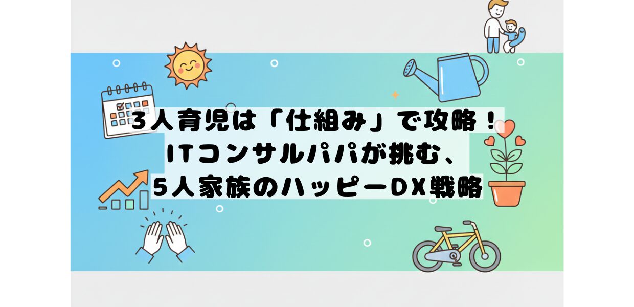 ikuzi-dx