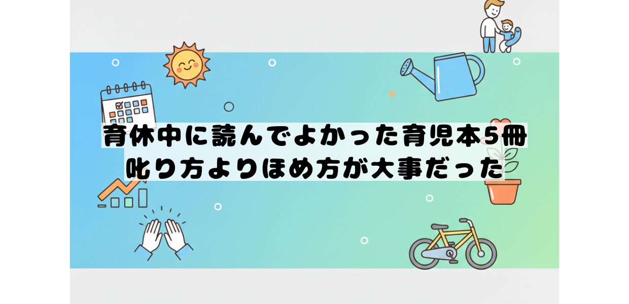 osusume-book